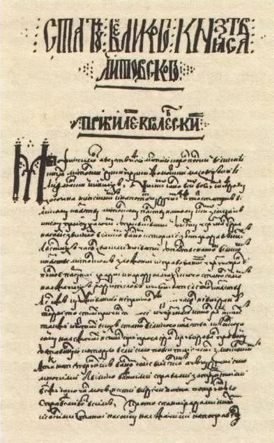 commons.wikimedia.org Antrasis Lietuvos statutas. Vitebsko nuorašas